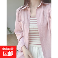 垂感雪紡衫防曬襯衫女夏日輕薄開衫外搭上衣防曬外套衫薄款小個子 白桃粉 單襯衫-純色 M 【95斤-110斤內(nèi)】