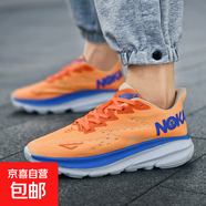 夏季網(wǎng)面男鞋2025新款高品質(zhì)透氣輕便百搭飛織跑步休閑運動(dòng)鞋男士 A99-1亮橘 40