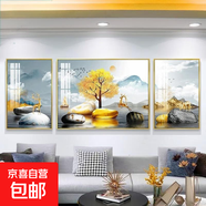客廳裝飾畫輕奢山水畫三聯(lián)新中式墻畫沙發(fā)背景墻掛畫現(xiàn)代簡約壁畫 步步高升（鋁合金邊框） 左右50*70中100*70-晶瓷膜金框