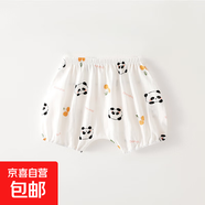 【寶寶短褲】夏季薄款休閑運動(dòng)外穿五分褲嬰兒純棉透氣大PP褲 白熊貓#6885 80