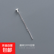 S999純銀字母耳線(xiàn)女簡(jiǎn)約氣質(zhì)26個(gè)英文姓氏名字耳墜輕奢高級感耳釘 【單只T字母】 無(wú)規格