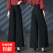 【哥弟制造商】冰感高腰闊腿褲提花休閑褲夏季女女褲垂墜感寬松 春秋款黑色提花 31 (131斤-140斤)2尺4腰圍