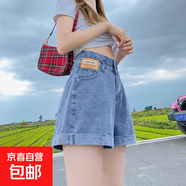 【高腰闊腿】黑灰色女裝牛仔短褲夏季新款大碼a字褲夏季新款熱褲 N160藍色 2XL