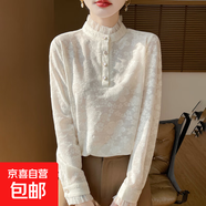 蕾絲提花打底衫女春新款洋氣內(nèi)搭顯瘦減齡長(zhǎng)袖針織上衣/ZHJFZ57-X 米色 L 110-125斤