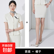 新款女裝黑色短袖西裝套裝夏季氣質(zhì)珠寶店酒店前臺美容院工作服 白色 西裝+裙子（JY6525） S