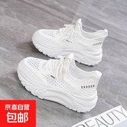 老爹鞋女夏款2025新款鞋子百搭厚底透氣單網(wǎng)面休閑運動(dòng)小白鞋 白色 36
