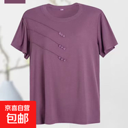 2025夏裝新款胖媽媽加肥加大碼t恤女休閑時(shí)尚中老年女裝短袖上衣 豆沙色 4XL 推薦145-170斤