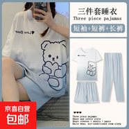 睡衣三件套女短袖薄款少女風(fēng)潮流休閑寬松外穿家居服云朵棉夏季 D.M-33三件套愛心小熊 L