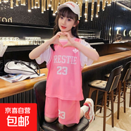 【女童夏裝運(yùn)動(dòng)套裝】兒童薄款短袖短褲中大童裝男女孩速干球服 粉色 130