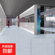 浴室環(huán)氧彩砂地坪漆自流平仿大理石水泥地面瓷磚翻新改色微磨石 【?；液诎咨啊棵庠掖u/防滑耐磨 瓷磚面【3.5-4.5㎡套餐】送工具