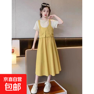女童夏裝連衣裙2025新款洋氣背帶長裙中大兒童時(shí)髦連衣裙子 黃色 160