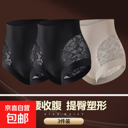 性感蕾絲高腰提臀收腹褲夏季薄款無痕塑形美體褲大碼透氣內(nèi)褲女士 黑色+黑色+咖色--超值3條裝 L (建議105-120斤)