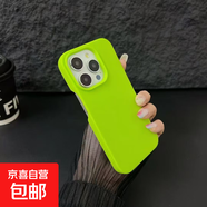 蘋果手機殼適用于iphone16pro多巴胺配色半包15promax/14/13/12/11/7plus/xr保護套高顏值簡約軟殼 草綠色-半包大孔軟殼 蘋果6/6S