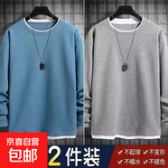 假兩件長(cháng)袖t恤男款潮牌華夫格圓領(lǐng)打底衫春秋冬季加絨重磅上衣服 藍色+灰色 兩件裝 5XL 建議175-195斤