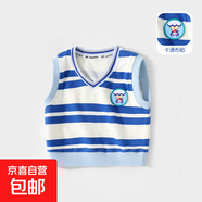 兒童馬甲2025春秋新款男童學(xué)院風(fēng)背心春裝女童寶寶休閑坎肩小馬甲 藍色/氣球小熊 130 cm 推薦身高119-128cm