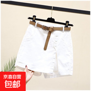 純棉休閑短褲女2025夏裝新款韓版百搭時尚顯瘦a字褲松緊腰裙褲子 白色【無腰帶】 L 【建議100-115斤】