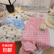 女童褲子夏季薄款長(cháng)褲女寶寶洋氣格子褲防蚊褲兒童冰絲束腳褲55 粉紅色方格冰絲防蚊褲 100 cm