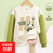 男童春裝套裝2025新款時尚春秋薄款男大童帥氣衛(wèi)衣男孩兒童衣服 嗨笑熊貓果綠 120