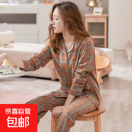 時尚睡衣女秋冬季棉感長袖長褲女士開衫家居服可外穿兩件套睡褲冬 橘色 L