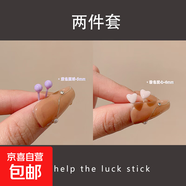 彩色生物陶瓷養(yǎng)耳釘簡約甜美可愛陶瓷耳釘女耳飾睡覺免摘全瓷耳棒 紫色+愛心粉【3對裝】