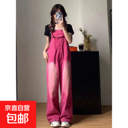 減齡氣質(zhì)樹(shù)莓粉色元?dú)馀Ｗ斜硯а澟锒O(shè)計(jì)感洋氣工裝連體褲胖mm 樹(shù)莓粉 XL