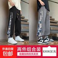 NASA BASE卡通小熊刺繡褲子直筒闊腿褲男長褲情侶寬松休閑運動褲 K80#黑色+K80#深灰 2XL