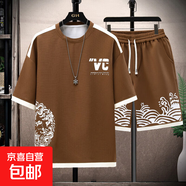 【彈力冰絲】男士夏季套裝潮牌短袖短褲漸變色休閑運動(dòng)男裝兩件套 咖啡色 2XL （140-160斤）