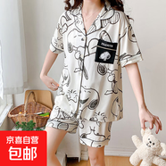 日系INS風(fēng)睡衣女夏季開衫云朵棉卡通短袖短褲女生休閑外穿家居服 D.M-188口袋史努比開衫雙短 M