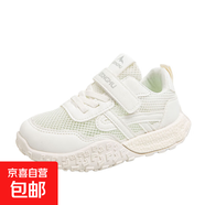 童鞋兒童運(yùn)動(dòng)鞋透氣網(wǎng)面男童小白鞋女童夏季網(wǎng)鞋中大童白色跑步鞋 白色XXC808 37 內(nèi)長22.8cm