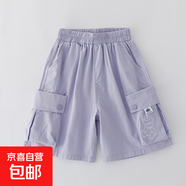 女童工裝短褲夏季冰絲外穿兒童2025新款運動(dòng)五分中褲大童夏裝褲子 XGT-FD01【紫色】夏季薄款 130