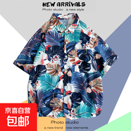 【沙灘花襯衫】超火夏威夷短袖男士寬松ins港風日系復古潮流襯衣 深藍色 1169 XL