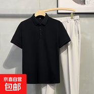 夏季清倉男士短袖polo衫純色休閑韓版簡(jiǎn)約風(fēng)男生帥氣翻領(lǐng)T恤上衣 黑色 XL