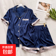 夏季冰絲睡衣女甜美風(fēng)新款高顏值涼感短袖家居服休閑小眾風(fēng)兩件套 套EE2128 L 【建議100-115斤】
