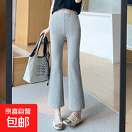 灰色八分休閑微喇褲女夏季薄款褲子新款高腰修身顯瘦彈力大碼褲子 灰色八分 M 碼 建議97-108斤