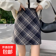 大碼胖mm秋冬新款復(fù)古格子高腰A字短裙別致防走光毛呢半身裙 黑藍色 2XL