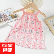 【新款吊帶裙】夏季新款兒童吊帶裙女孩寶寶清涼透氣舒適連衣裙 粉色可愛兔 120 120cm