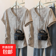 夏季新款扎染獨特設計短袖t恤女大碼寬松胖mm顯瘦遮肚V領(lǐng)百搭上衣 K24-卡其色+卡其色 L 建議體重100-115斤