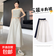 【商場(chǎng)質(zhì)量】垂感工裝半身裙女夏季2025新款中長(cháng)款A字裙女休閑裙 卡色 2XL