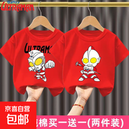 男童純棉短袖T恤帥氣新款兒童奧特曼衣服上衣小男孩寶寶夏季裝-SL 紅色艾斯+紅色杰克奧特曼 150  建議身高140-150CM