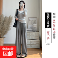 纖怡嬌咖色闊腿褲女秋冬加絨2025新款寬松bf慵懶風(fēng)休閑小個(gè)子針織 淺灰-高個(gè)子 XL 適合（125-140斤） XL