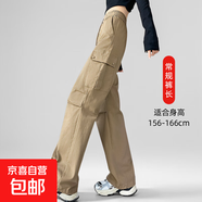 【絲滑抗皺】速干工裝女褲2025夏高個(gè)子休閑運動(dòng)闊腿褲新款傘兵褲 卡其-常規 純棉薄款159~166cm內選 S -（建議85~95斤）