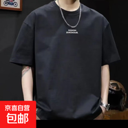 棉質(zhì)短袖T恤打底衫百搭寬松衣服男女同款T恤印花男生五分半袖上衣 酷派T2704黑色 4XL 【165-180斤】