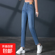 【哥弟制造商】牛仔哈倫褲女高腰百搭顯瘦休閑老爹褲九分牛仔褲 淺藍(lán)色 32