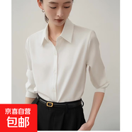 暗門(mén)襟面試短袖襯衣職業(yè)襯衫女夏氣質(zhì)高級感法式上衣顯瘦工裝襯衣 白色長(cháng)袖 明扣 CC2 L