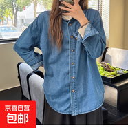 牛仔襯衫女疊穿春秋季中長(cháng)款韓系百搭襯衣寬松上衣通勤外套ins 牛仔藍 S （88-100）