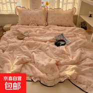云感木棉針織棉床單款夏被夏涼被空調(diào)被四件套學(xué)生宿舍單雙人家用 桃粉甜心 床蓋款2.0夏被四件套-床蓋235*2