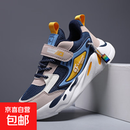 透氣運動鞋網(wǎng)面休閑鞋中大童小學生軟厚底老爹鞋跑步輕便男童兒童 1867深藍雙網(wǎng) 35 碼內(nèi)長225厘米