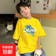 男童短袖t恤2025夏季韓版爆款中大童寬松百搭半袖兒童裝純棉上衣 黃色 2439 150