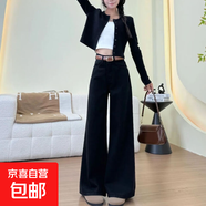 2025春夏新款黑色高腰闊腿寬松牛仔褲直筒顯瘦垂感拖地長(cháng)褲in 黑色 BTN8828# M 【95-105斤】