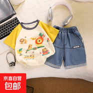 【男女童夏裝】2025新款網(wǎng)紅衣服兒童洋氣套裝夏季小童收音機兩件 藍色 -獅子動(dòng)物園短袖套裝 130 【建議身高】115-125cm